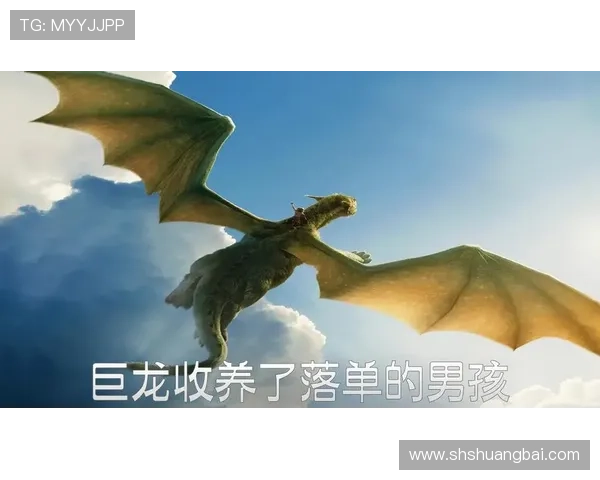 你敢信？《彼得的龙》中这个角色竟有7重身份！剧情反转太刺激