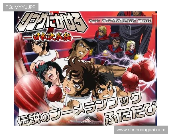 拳王创世纪：传奇诞生，热血不息