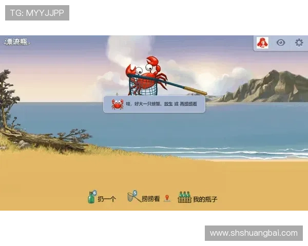 浴盆时光机：一场关于回忆、梦想与自我的奇幻漂流