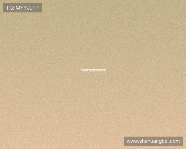 “恕难从命”：一句法国式的优雅拒绝