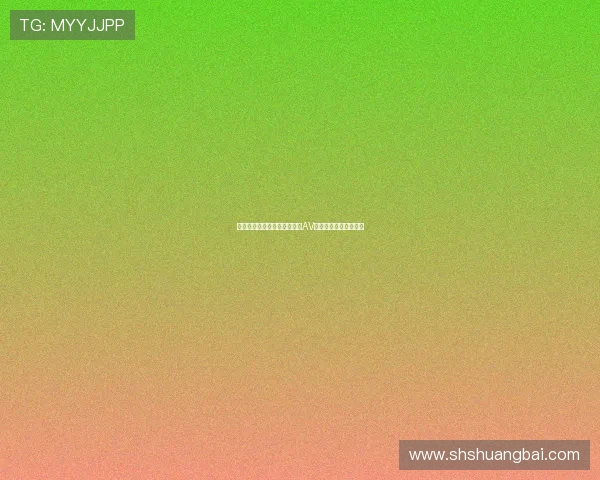 探索泷泽萝拉的魅力：不止于AV，更是一场感官的盛宴